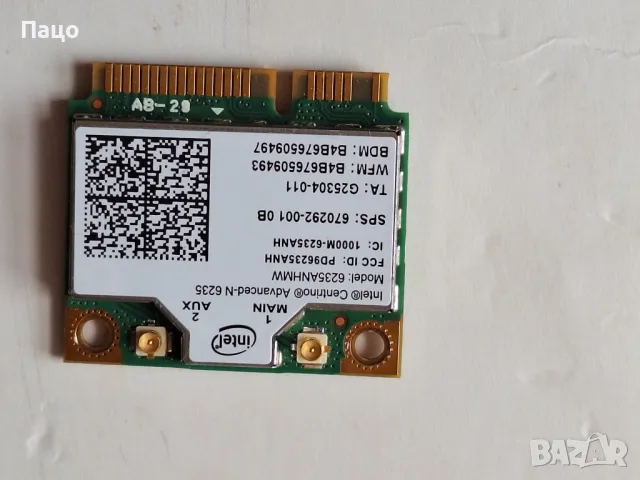 Intel Centrino N 6235  WiFi Bluetooth 4.0 MINI CARD 802.11 300 Mbps, снимка 3 - Части за лаптопи - 48434621