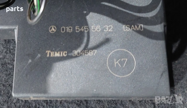 Бушонна Кутия - SAM Модул Мерцедес Е класа W210 (H) - C W202 - CLK - 0025451901- 0195455632, снимка 3 - Части - 50903606