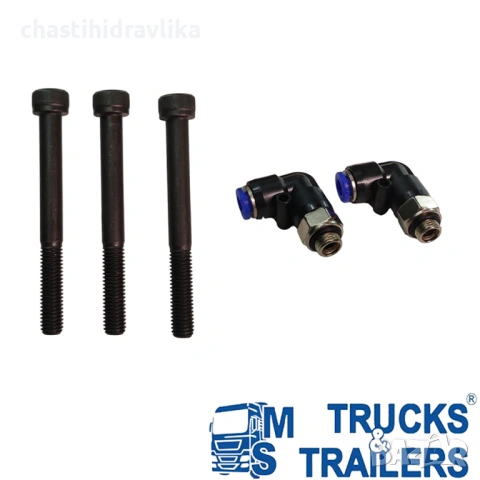 Хидравличен разпределител PRESKO 3/4“, снимка 4 - Части - 53972618