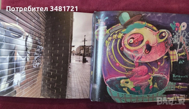 Burn after Reading, снимка 16 - Енциклопедии, справочници - 53519854