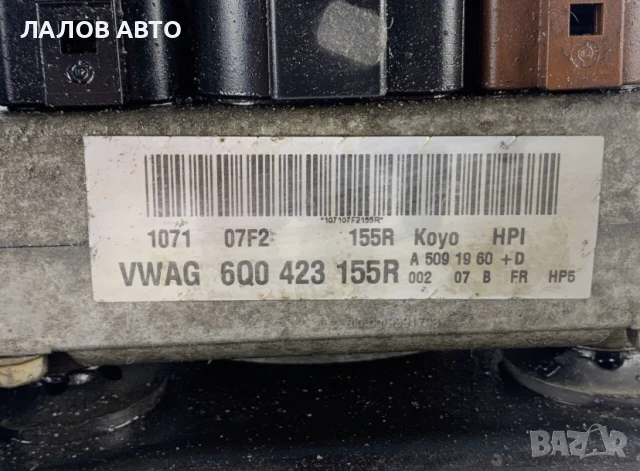 Хидравлична помпа KOYO VAG Койо Ваг 6Q0 423 155 AH, снимка 4 - Части - 51298550