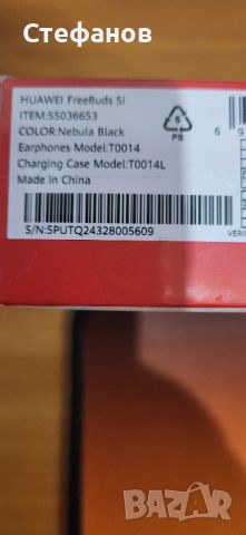 Продавам слушалки Huawei FreeBuds 5I, снимка 4 - Безжични слушалки - 46614543