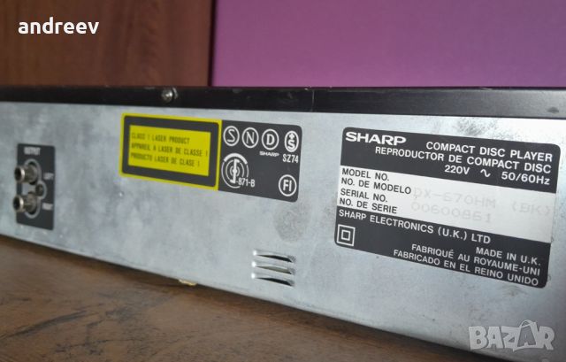 SHARP DX-670 , снимка 5 - Декове - 46290354