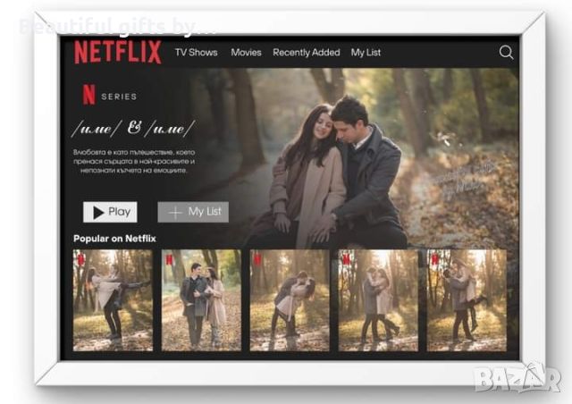 Постер "Netflix", снимка 2 - Картини - 45136134