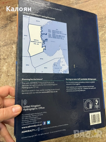 Книга -корабен атлас / Admiralty Sailing Directions Norway Pilot Volume 2 /2013 , снимка 3 - Други - 52621546
