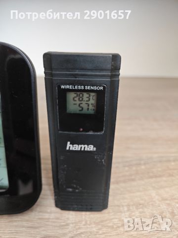 Продавам метеостанция Hama EWS-200, снимка 3 - Друга електроника - 46417983