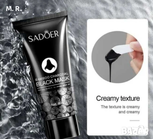 Маска за лице с бамбуков въглен, снимка 2 - Козметика за лице - 53510106