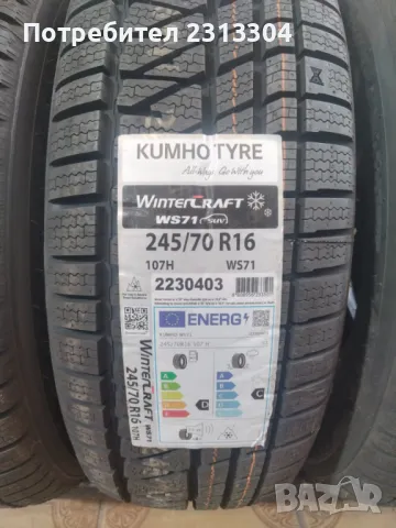 нови зимни гуми 245/70 R 16 Kumho Wintercraft WS71 SUV , снимка 1