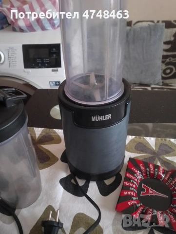 muhler nutribulet 2shashi raboti perfektno 