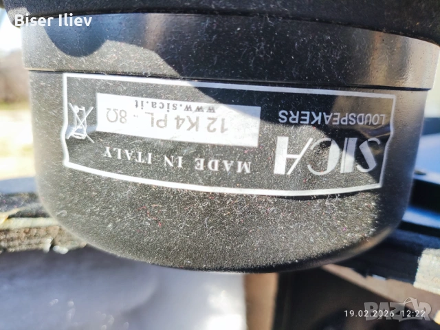 Продавам тонколони Robox - N 12 F 802 PRO., снимка 8 - Тонколони - 53535205