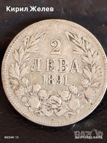 Сребърна монета 2 лева 1891г. Княжество България Княз Фердинанд първи 40907