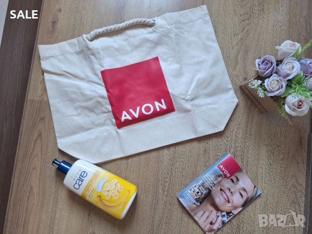Avon Плажна чанта +Подарък Лосион за тяло 750мл, снимка 1 - Чанти - 45886362