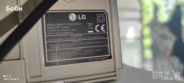 Видео рекордер LG LV-4981 Hi-fi stereo , снимка 2 - Плейъри, домашно кино, прожектори - 45700493