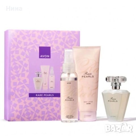 Подаръчен комплект Avon Rare Pearls