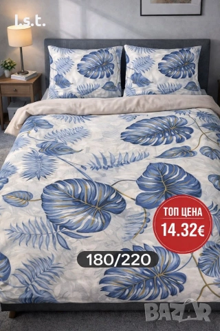 Спални комплекти, снимка 8 - Спално бельо - 53811497