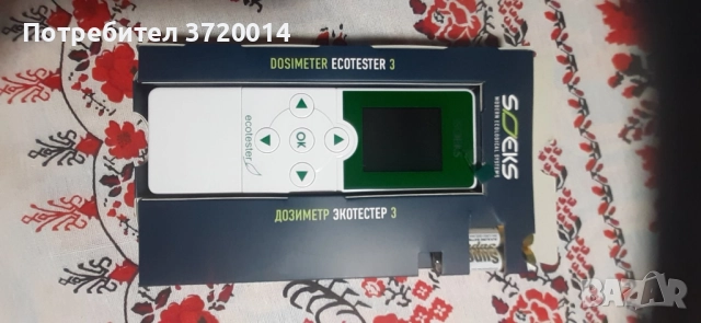 Нитрат Тестер + Дозиметър    нов  , снимка 1