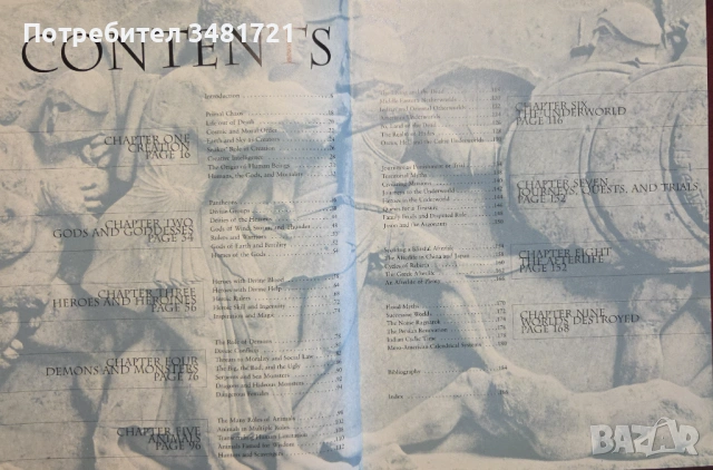 The History of Mythology, снимка 3 - Енциклопедии, справочници - 53251799