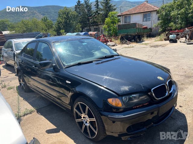 BMW E46 320d 150к.с. САМО НА ЧАСТИ, снимка 3 - Автомобили и джипове - 46738401