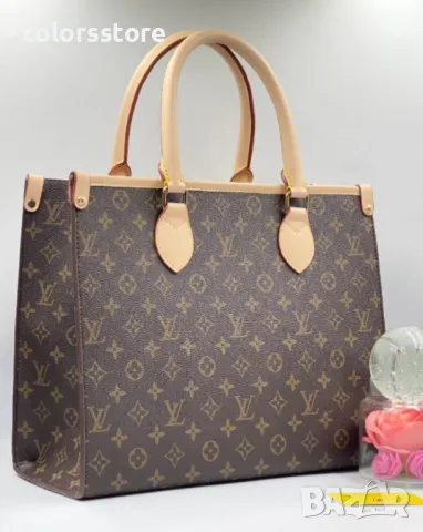 Луксозна  чанта Louis Vuitton код VL-D56A, снимка 1 - Чанти - 41390717