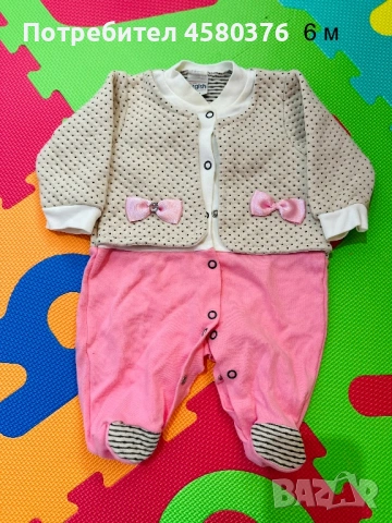 Здравейте Предлагам лот дрешки за момиченце в размер 3-6 М, цена 40€, снимка 9 - Комплекти за бебе - 53373273