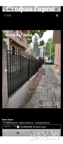 Металообработка , снимка 4 - Тенекеджийски услуги - 50006674