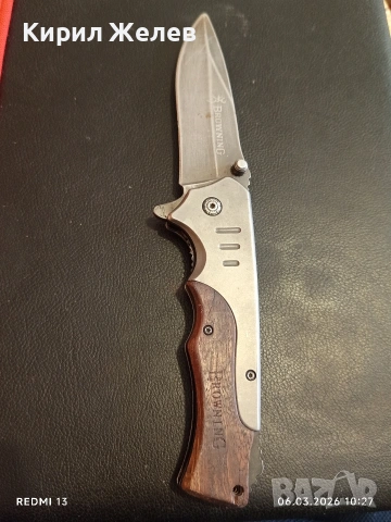 Джобен нож с дефект за части ремонт КОЛЕКЦИЯ ДЕКОРАЦИЯ 48941