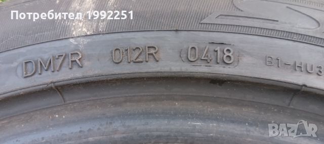 2бр. летни гуми 225/45R17. Dunlop SP Sport. DOT 0418. 7.5мм дълбочина на шарката. Внос от Германия. , снимка 4 - Гуми и джанти - 46129922