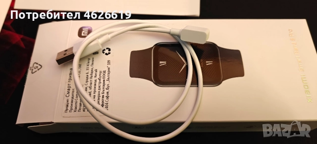 Смарт гривна Xiaomi Smart Band 8 Pro, снимка 6 - Смарт гривни - 52777510