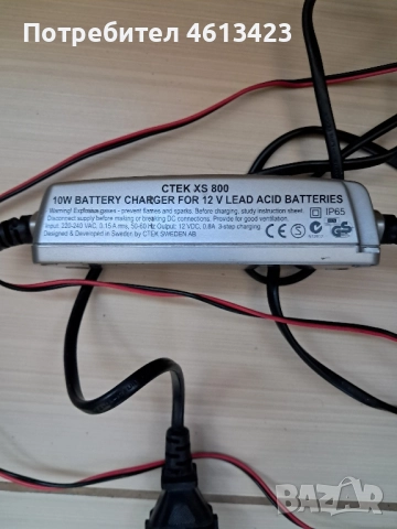 Зарядно за акумулатор Ctek XS 800, снимка 3 - Аксесоари и консумативи - 52369066