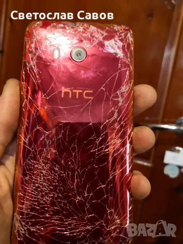 HTC U11. Работещ.За части., снимка 10 - HTC - 52591947