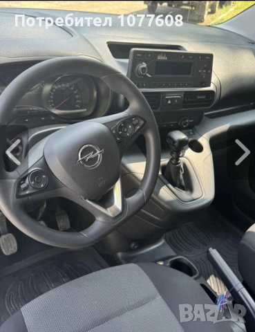 Opel Combo /2022год. като нов, снимка 9 - Автомобили и джипове - 52134271
