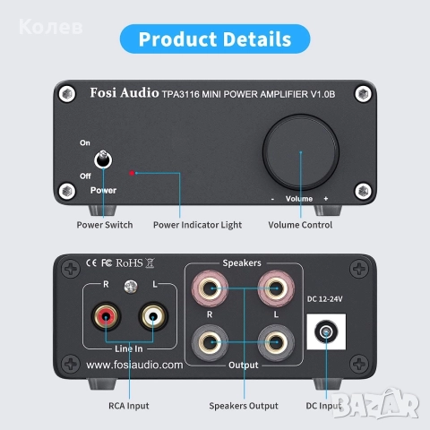 Усилвател Fosi audio v1.0B, снимка 2 - Ресийвъри, усилватели, смесителни пултове - 52929077