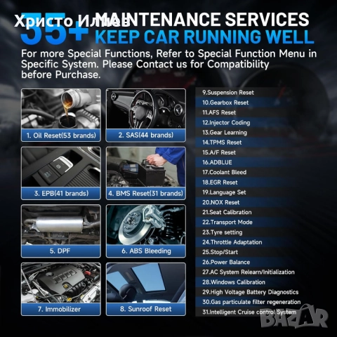 Професионална автодиагностика TOPDON ArtiDiag Pro Car за диагностика на кола с дисплей, снимка 7 - Аксесоари и консумативи - 52534117