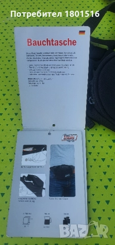 Мото чанта за кръст Louis, снимка 7 - Чанти - 51695518