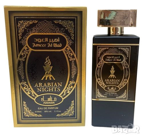 Arabian Nights - Manasik - Арабски дълготраен U N I S E X аромат - 100мл, снимка 4 - Унисекс парфюми - 46097077