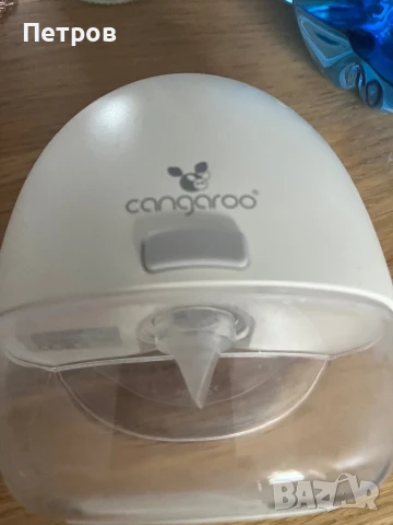 Електрическа помпа за кърма Cangaroo - Embrace, снимка 2 - Помпи за кърма - 50657615