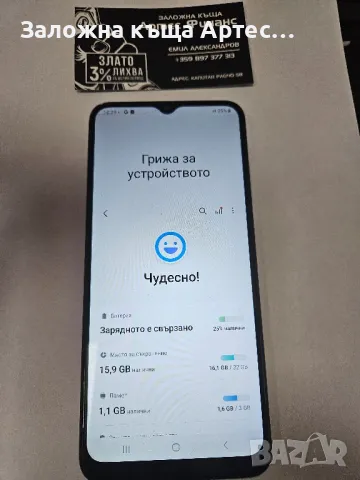 Samsung A03s пукнат, снимка 3 - Samsung - 47327340