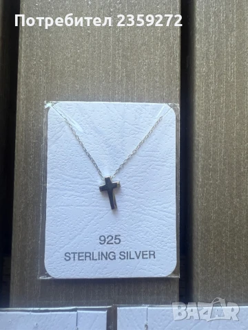 Сребърен синджир с висулка