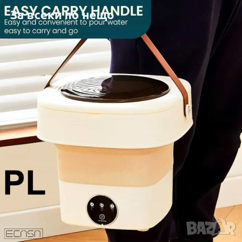 Пералня Сгъваема, 12V ED-003-12L/XXL ОБЕМ Код P986, снимка 5 - Перални - 51156291