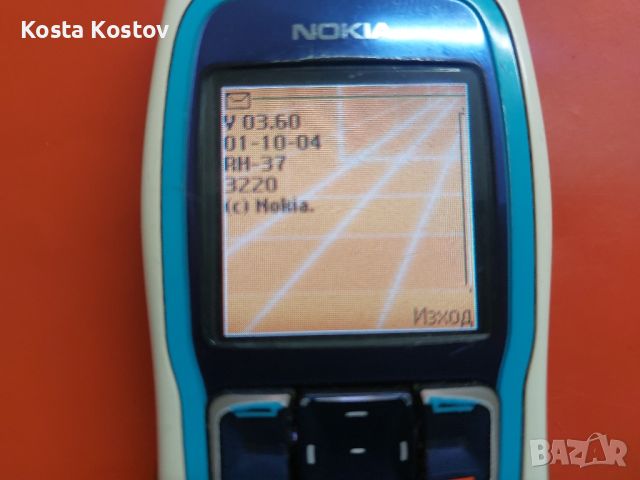 NOKIA 3220, снимка 5 - Nokia - 46414064