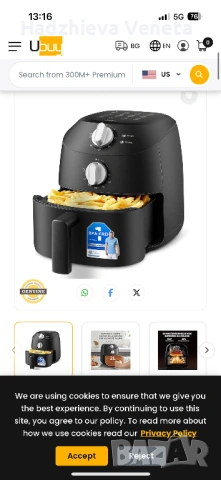 Air fryer Midea 