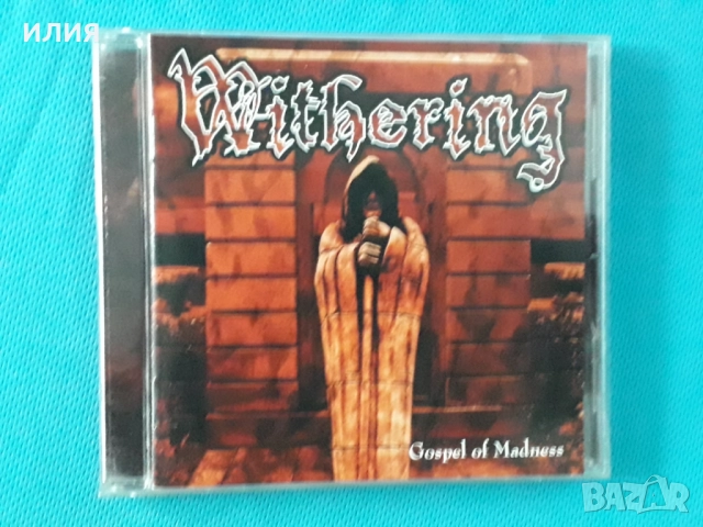 Zillion,Tierra Santa,Wizard,Withering,Warhammer,Vanitas,Deathbound-CD, снимка 14 - CD дискове - 49373399