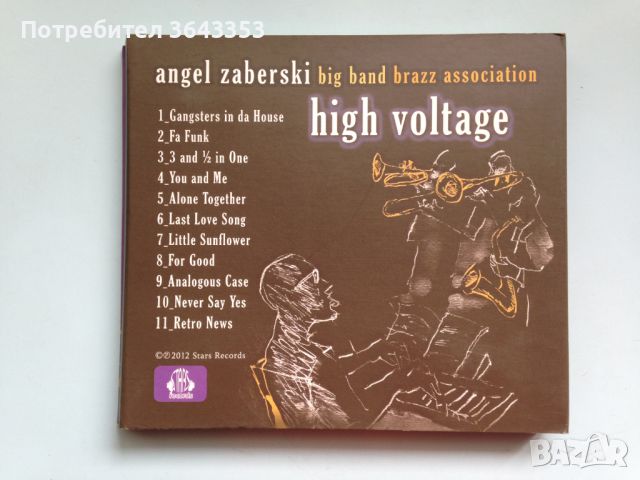Angel Zaberski / High Voltage, снимка 2 - CD дискове - 45546386