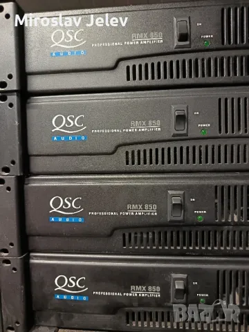 стъпало Qsc 850