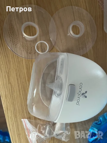 Електрическа помпа за кърма Cangaroo - Embrace