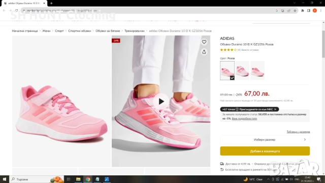 Adidas Duramo 10 El K GZ1056 Размер EUR 28 / UK 10K детски маратонки 178-13-S, снимка 2 - Детски маратонки - 52668523