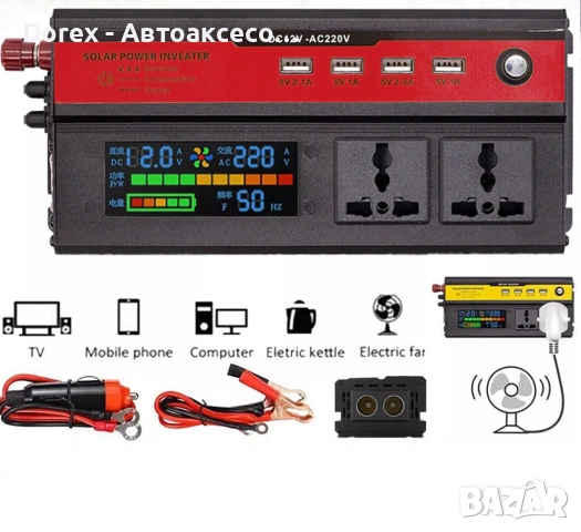 Инвертор преобразувател на напрежение с цифров дисплей от 12V на 220V 5000W