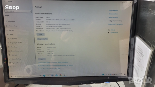 Компютър настолен с екран , снимка 3 - Работни компютри - 52757004