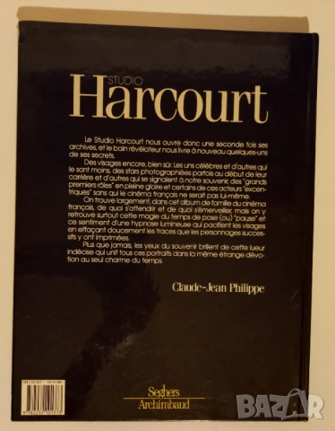 Албум Studio Harcourt Paris, Acteurs 2, снимка 2 - Антикварни и старинни предмети - 53089036