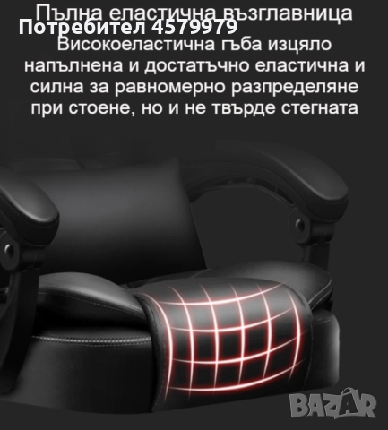 Масажен въртящ се офис стол с подложка за краката OFFICE  MASSAGE  CHAIR 008, снимка 13 - Столове за офис - 51653057